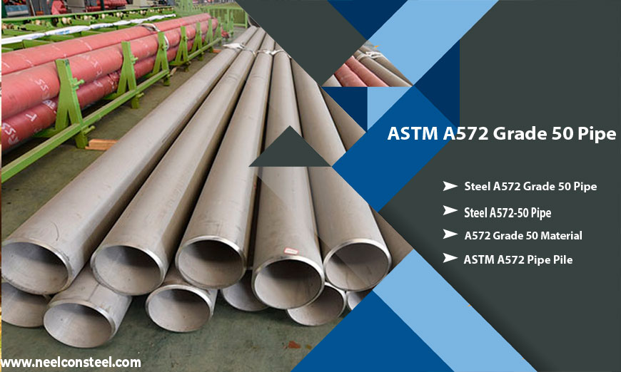 ASTM A572 50级管道